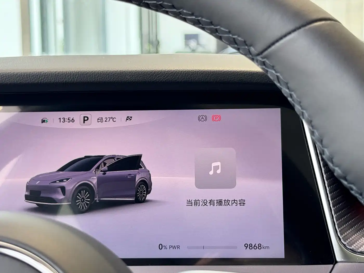 Shangjie SUV 2025 2025 Extended Range Edition