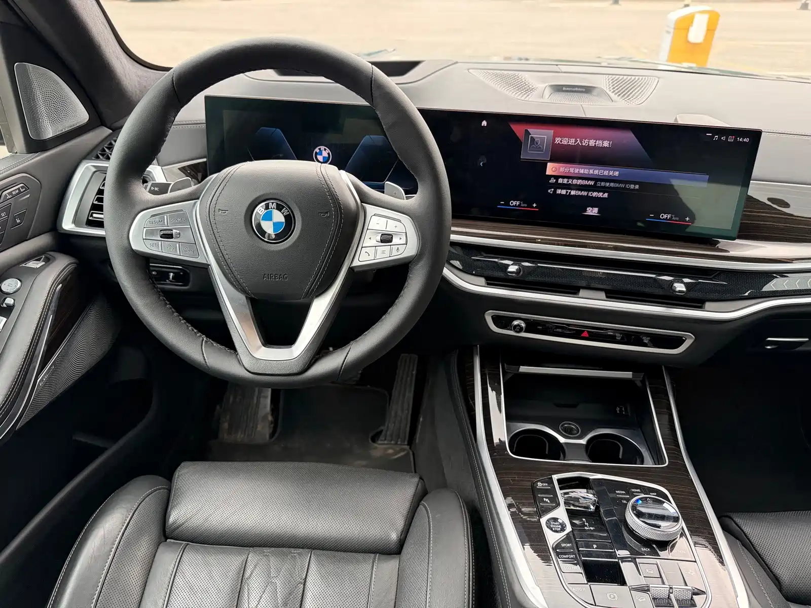 Photo 16 - BMW X7