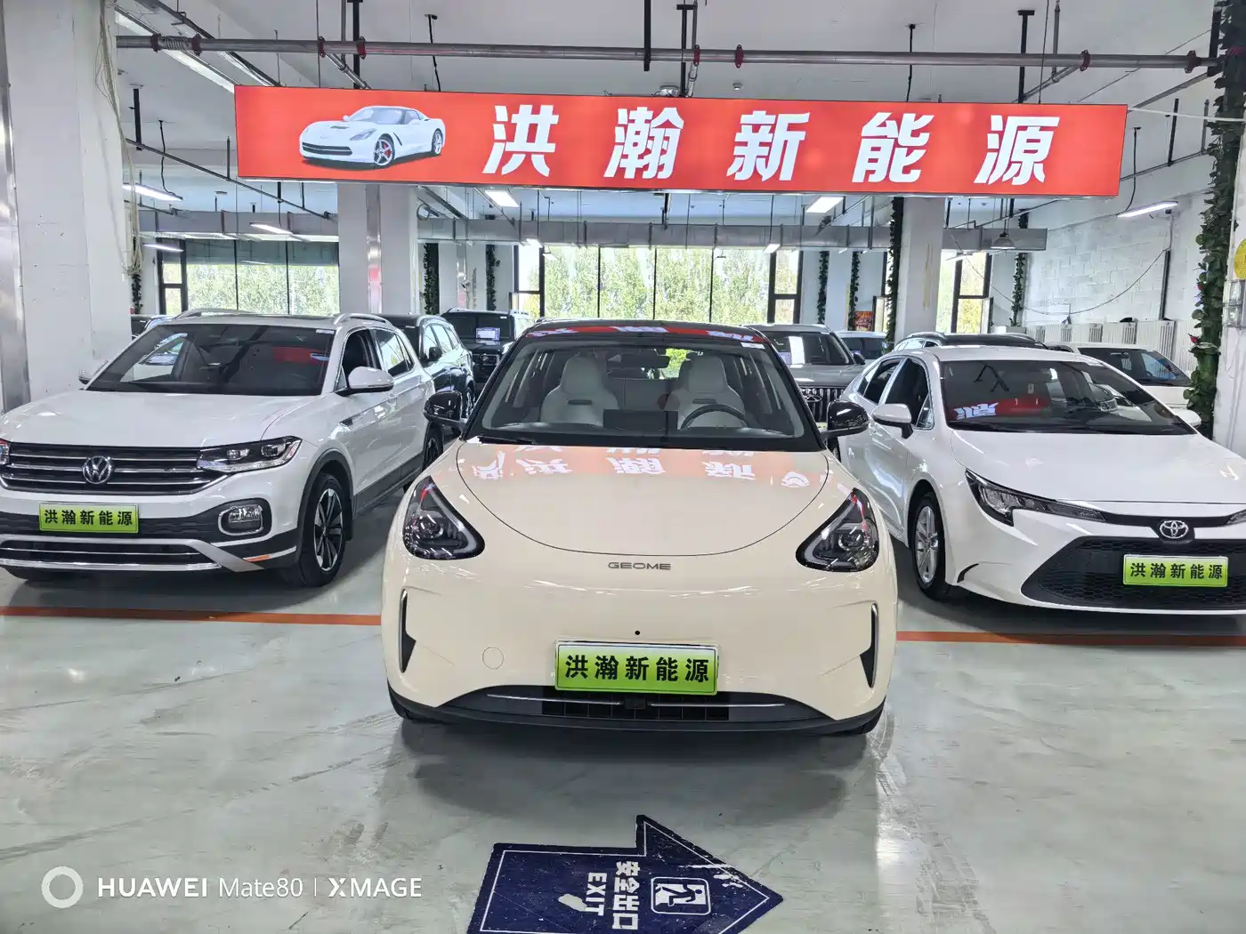 Geely Galaxy Starry Wish 2024 2025 UP 410km Explorer Edition