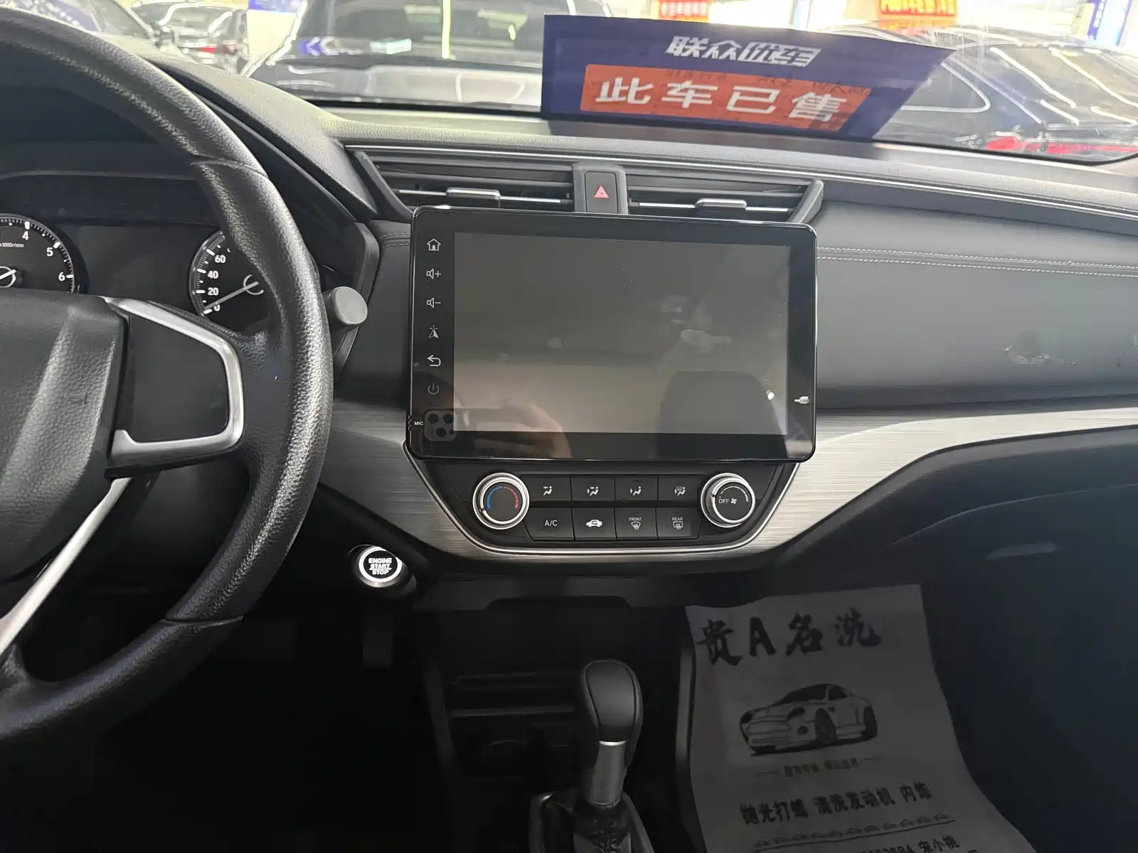 صورة 10 - Honda ENVIX