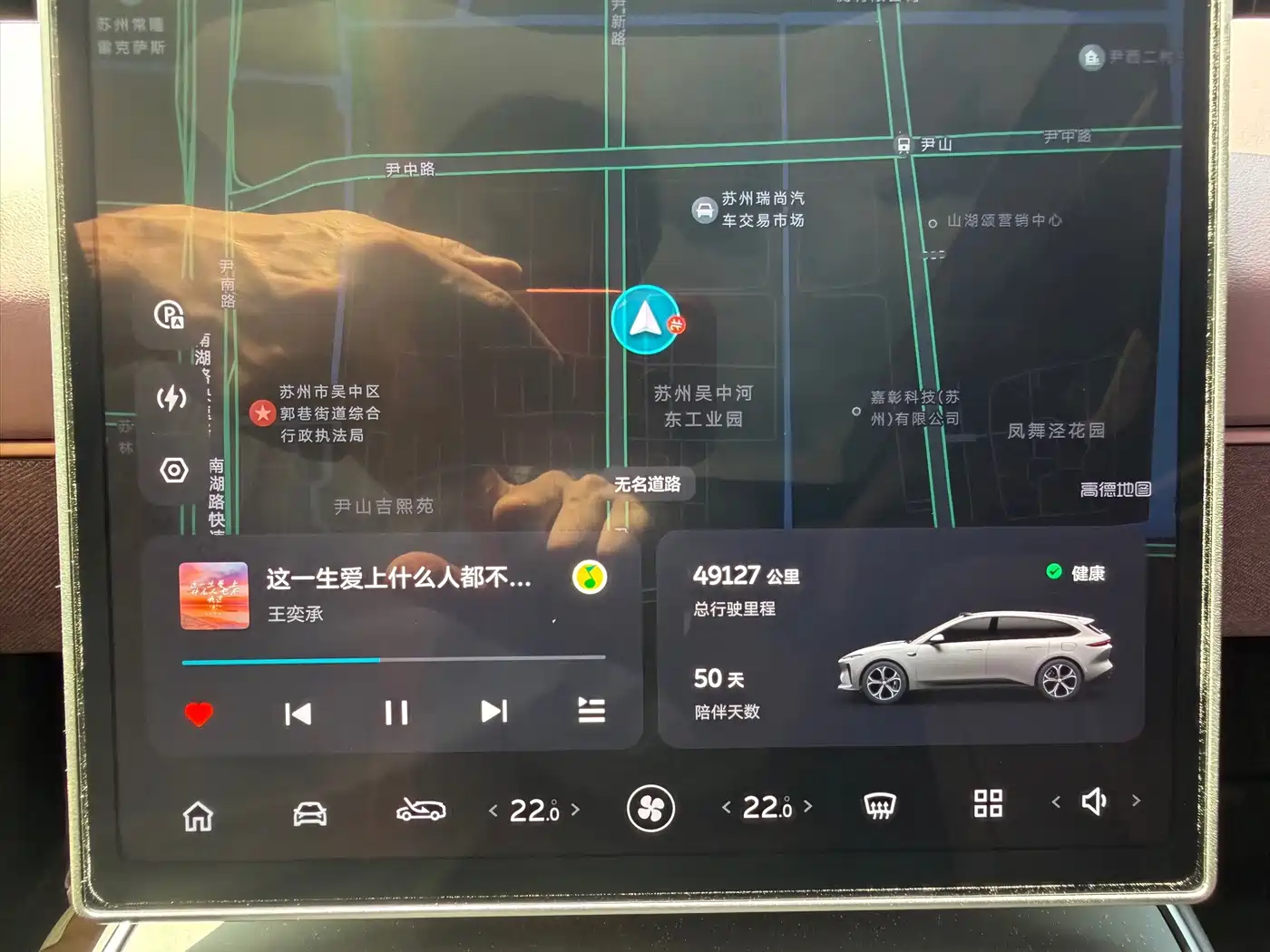 NIO ET5T 2024 2024 75kWh Touring
