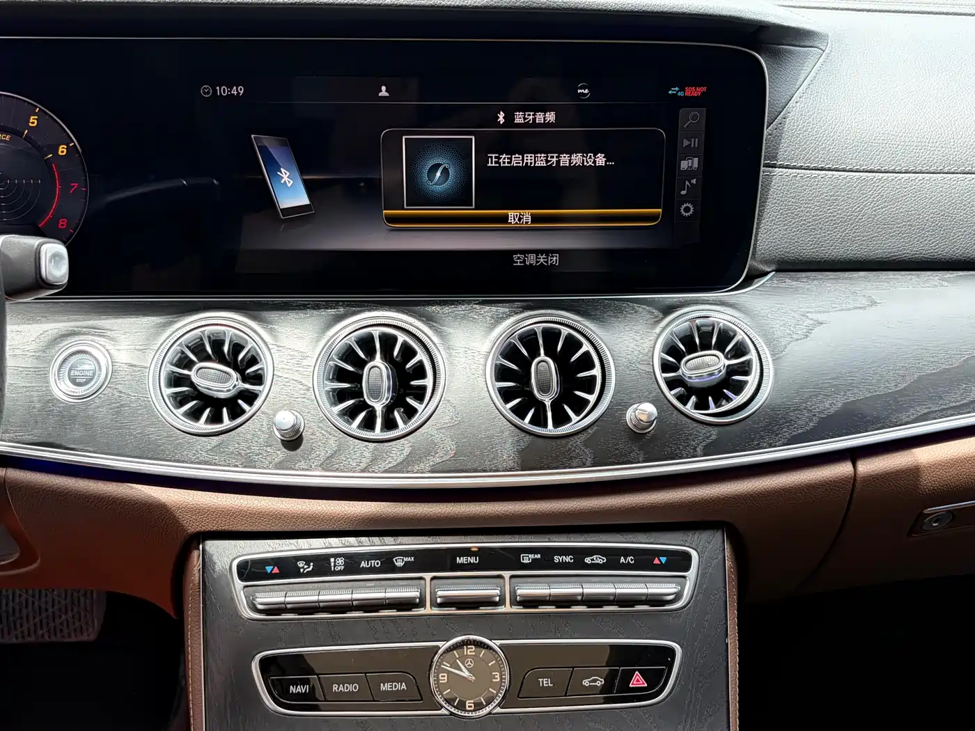 Mercedes-Benz E-Class 2019 E 300 L Sport Luxury фото 12