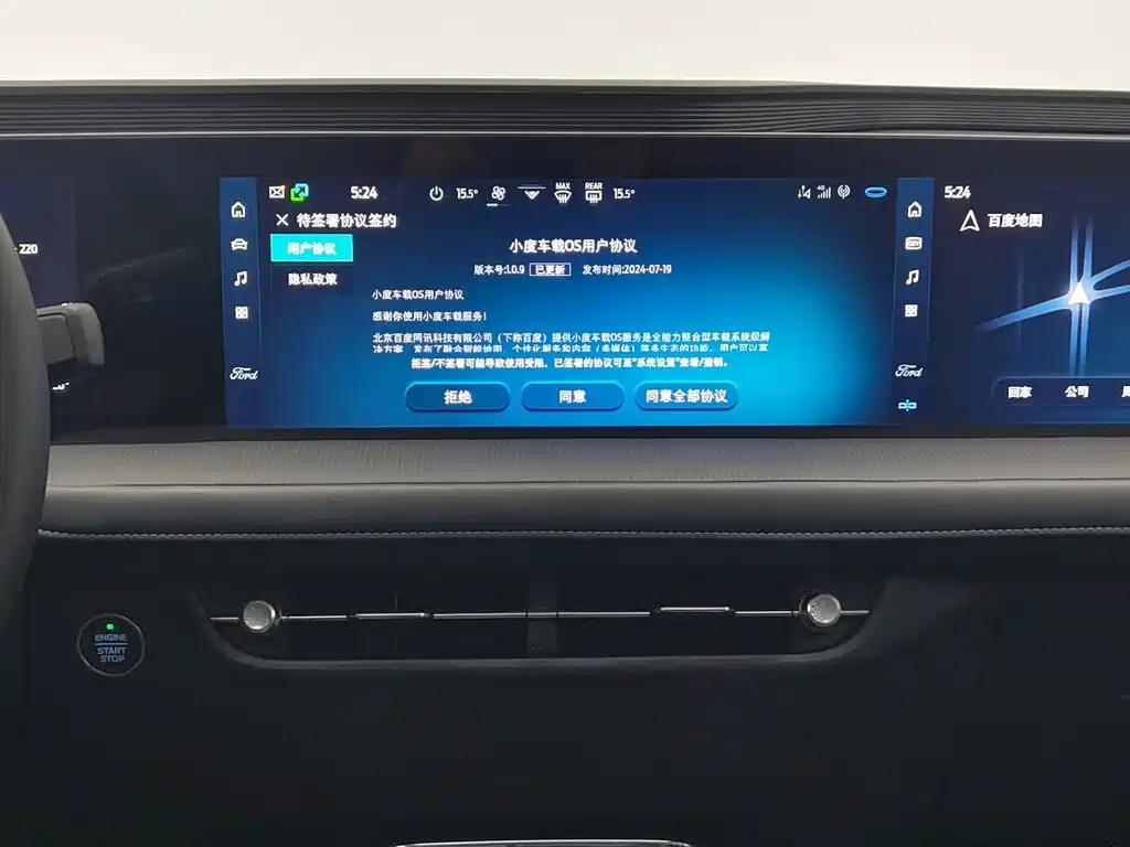 Ford Mondeo, миниатюра 12