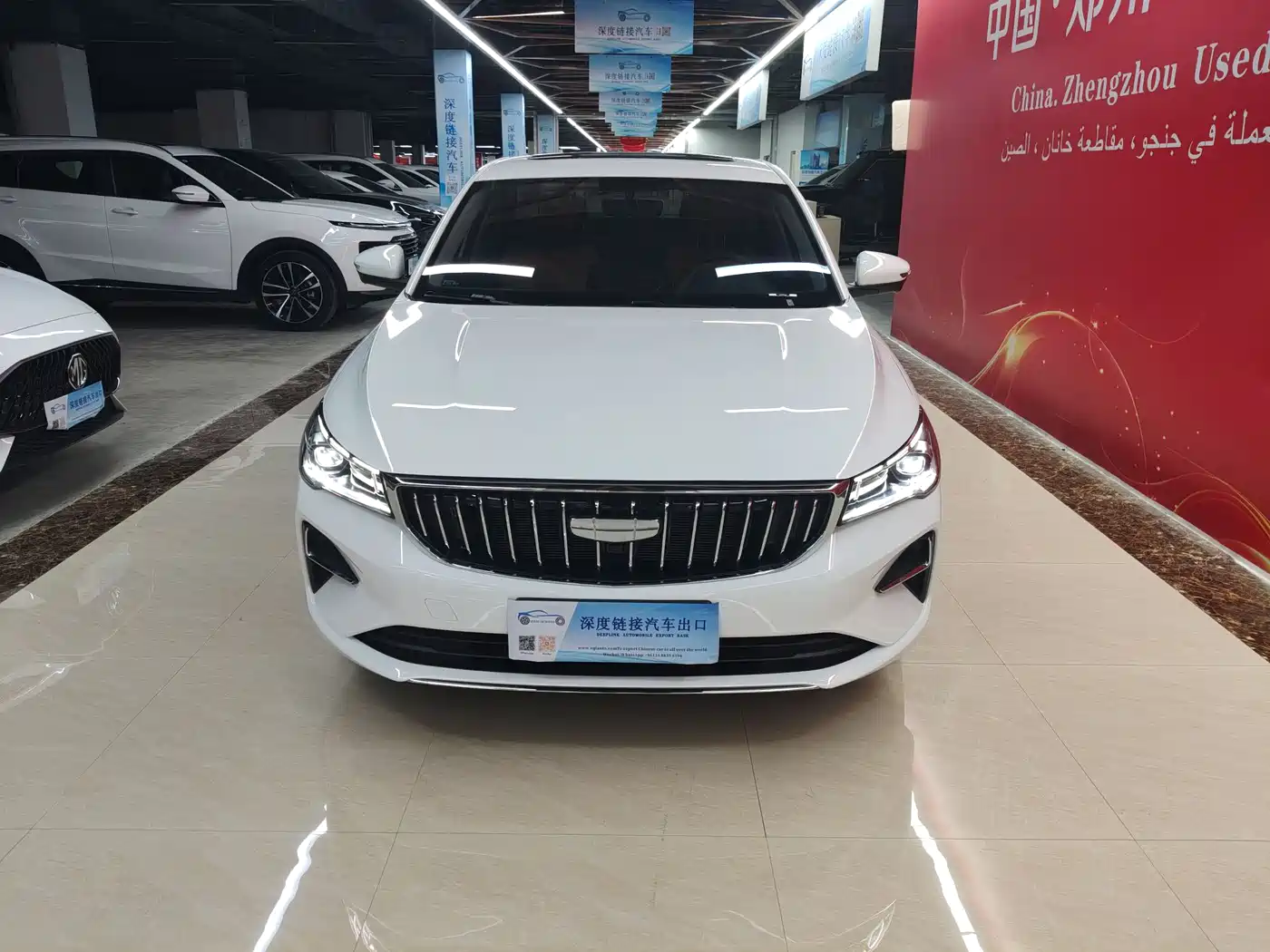 GEELY AUTOMOBILE EMGRAND
