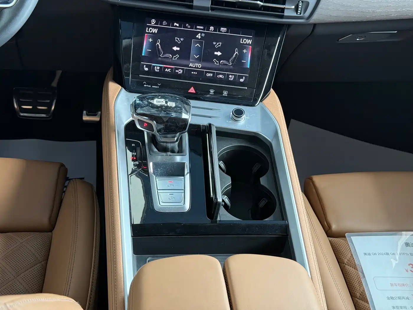 Audi Q6 2025 2024 45 TFSI quattro Qi Yun Yu Lin Package 6-seater