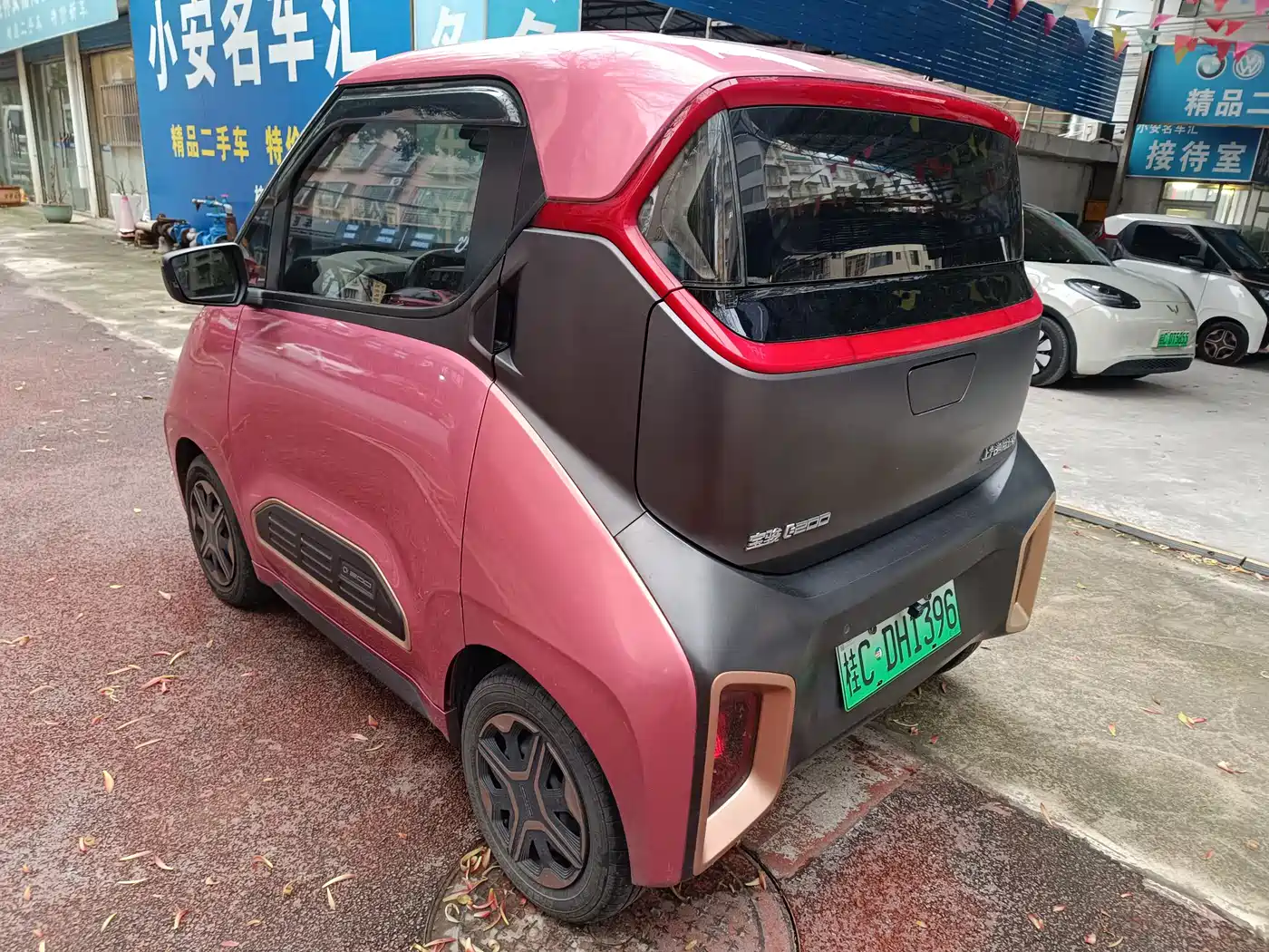 BAOJUN E200