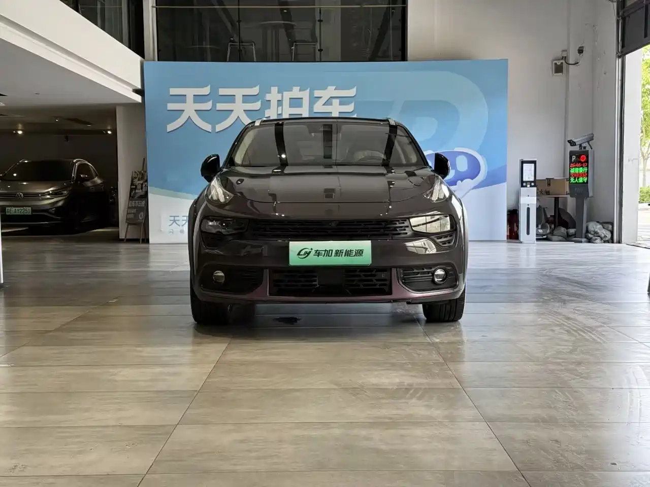 Lynk & Co 02 New Energy 2019 Edition 1.5T PHEV Pro фото 2