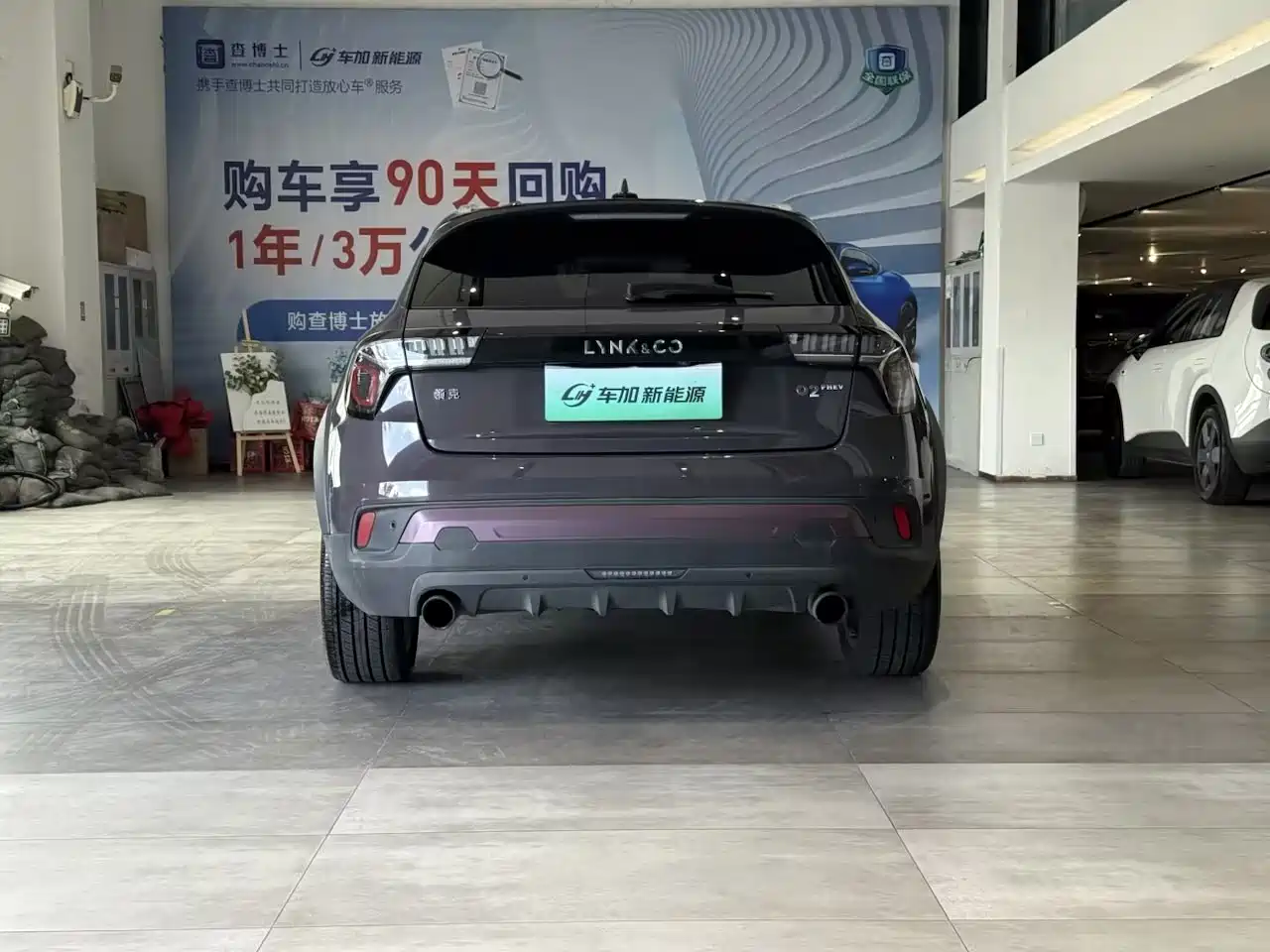 Lynk & Co 02 New Energy 2019 Edition 1.5T PHEV Pro фото 8