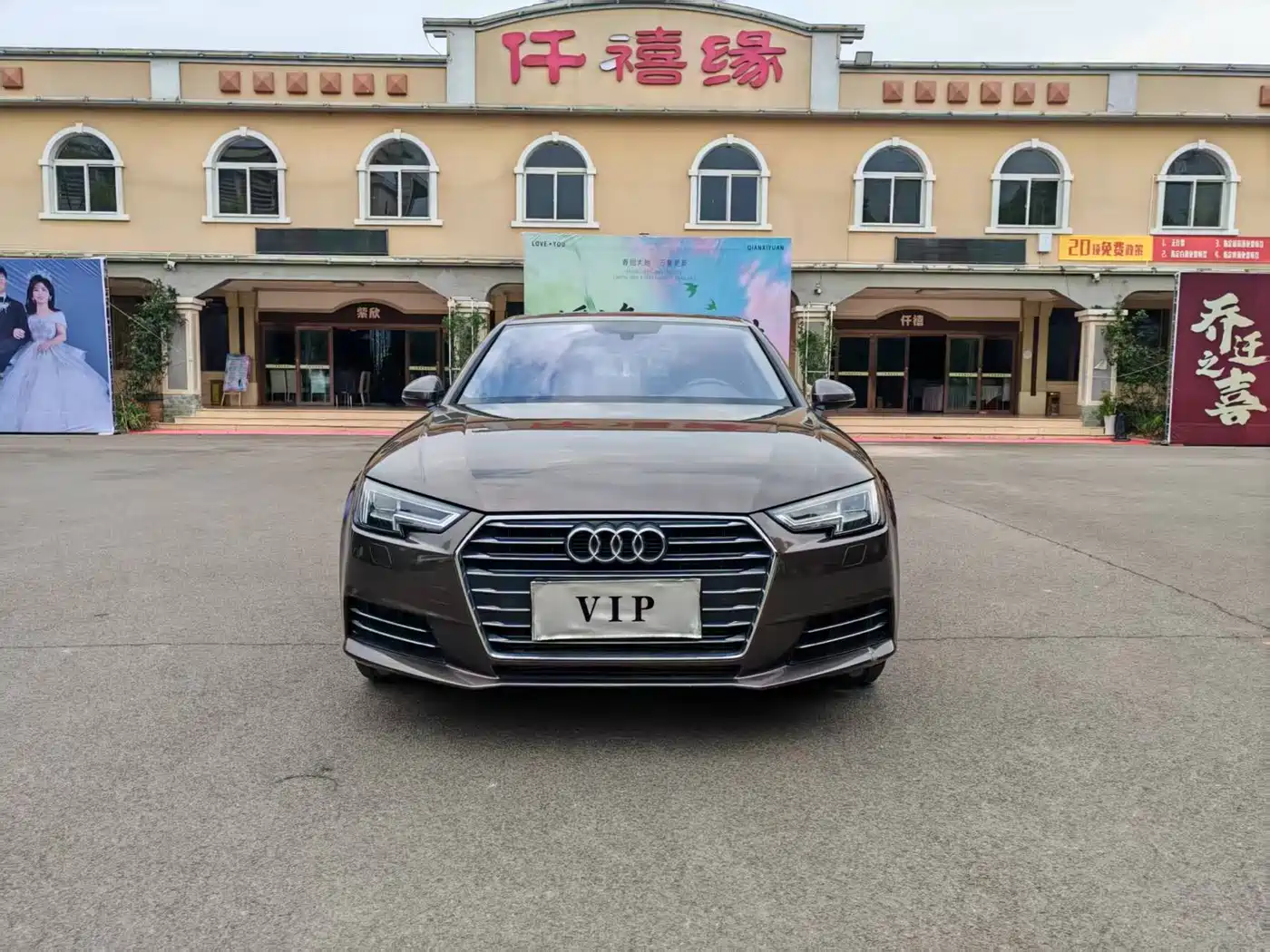 Audi A4L 2017 Plus 40 TFSI Fashion