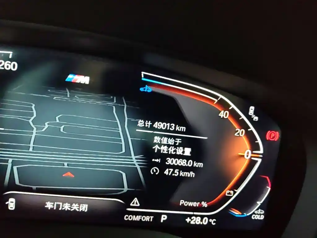 BMW 5 Series 2023 530Li Premium M Sport Package фото 19