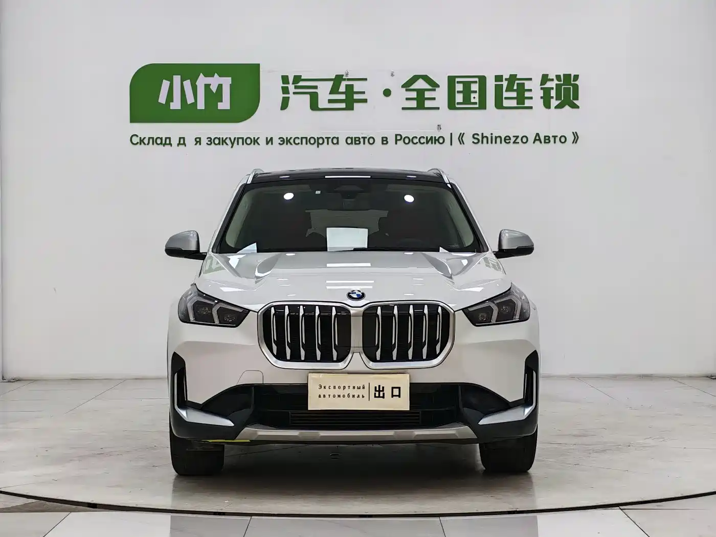 BMW X1 2023 sDrive20Li X Design Package фото 2