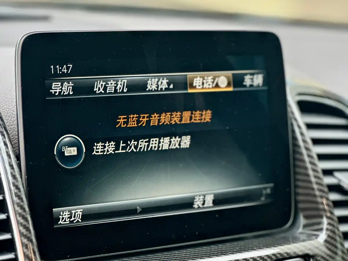 Mercedes-Benz GLS 2016 GLS 400 4MATIC Dynamic фото 32