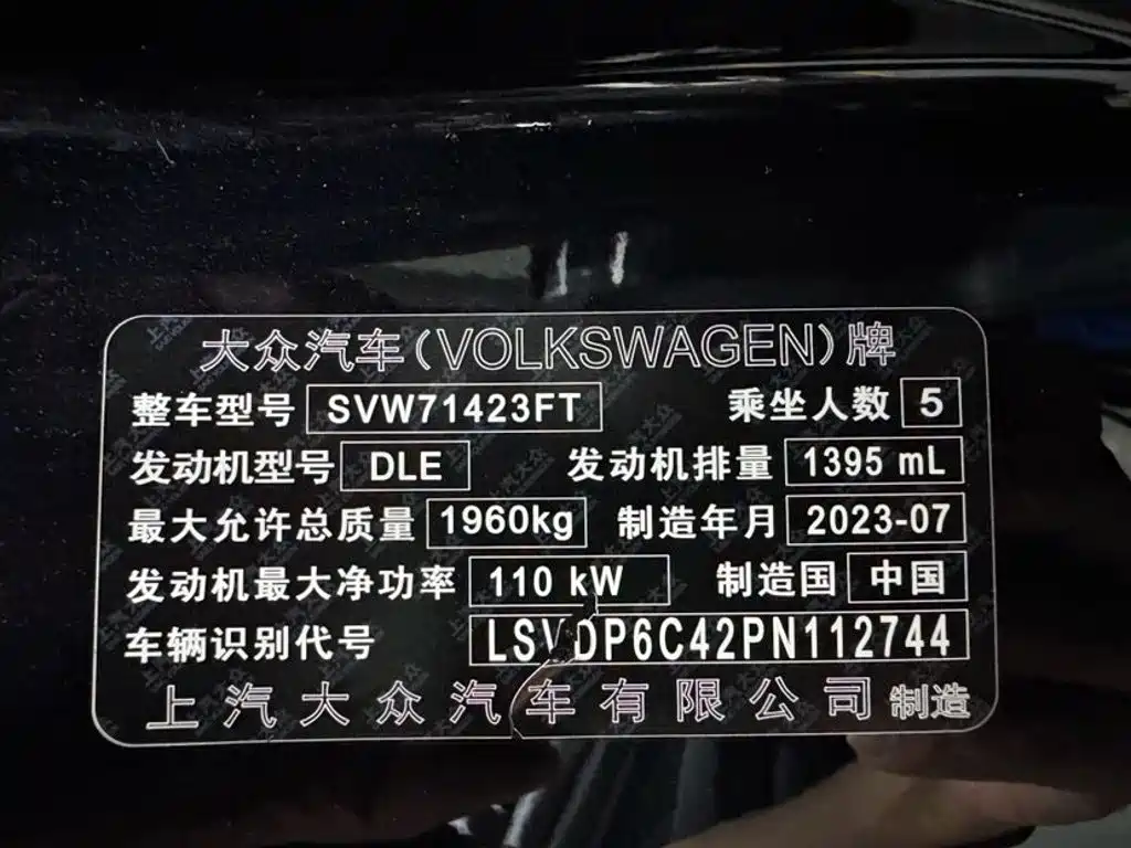 Photo 22 - Volkswagen Passat