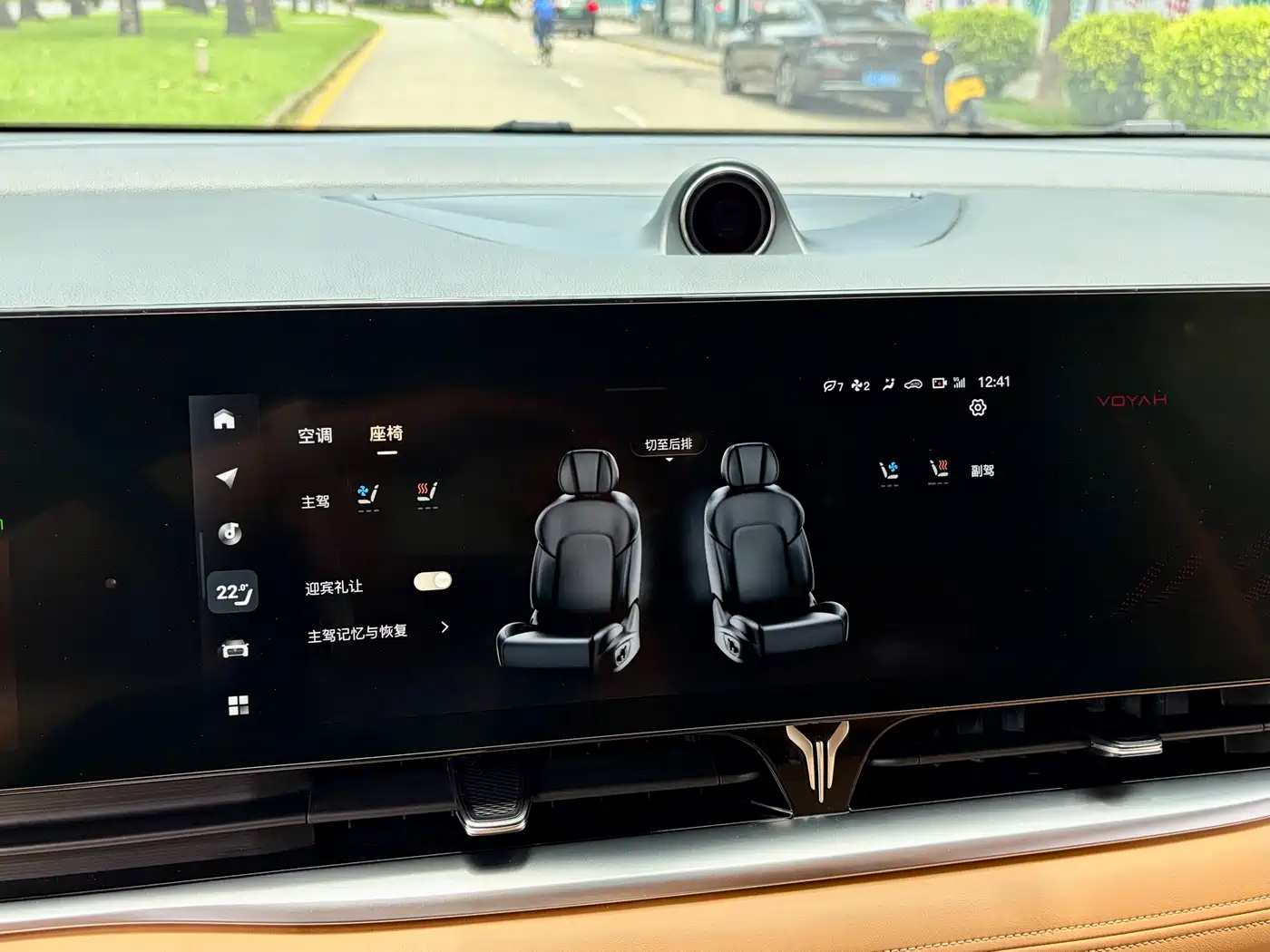 Voyah Auto Voyah Dreamer 2022 Low-carbon Edition Think+Smart Driving Package фото 27