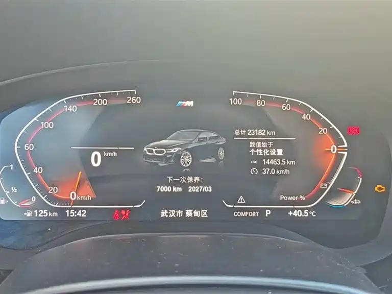 BMW 6 Series GT 2024 2022 Model 630i M Sport Package