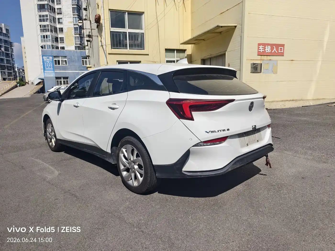 Buick Velite 6 2024 2024 430km Comfort Edition