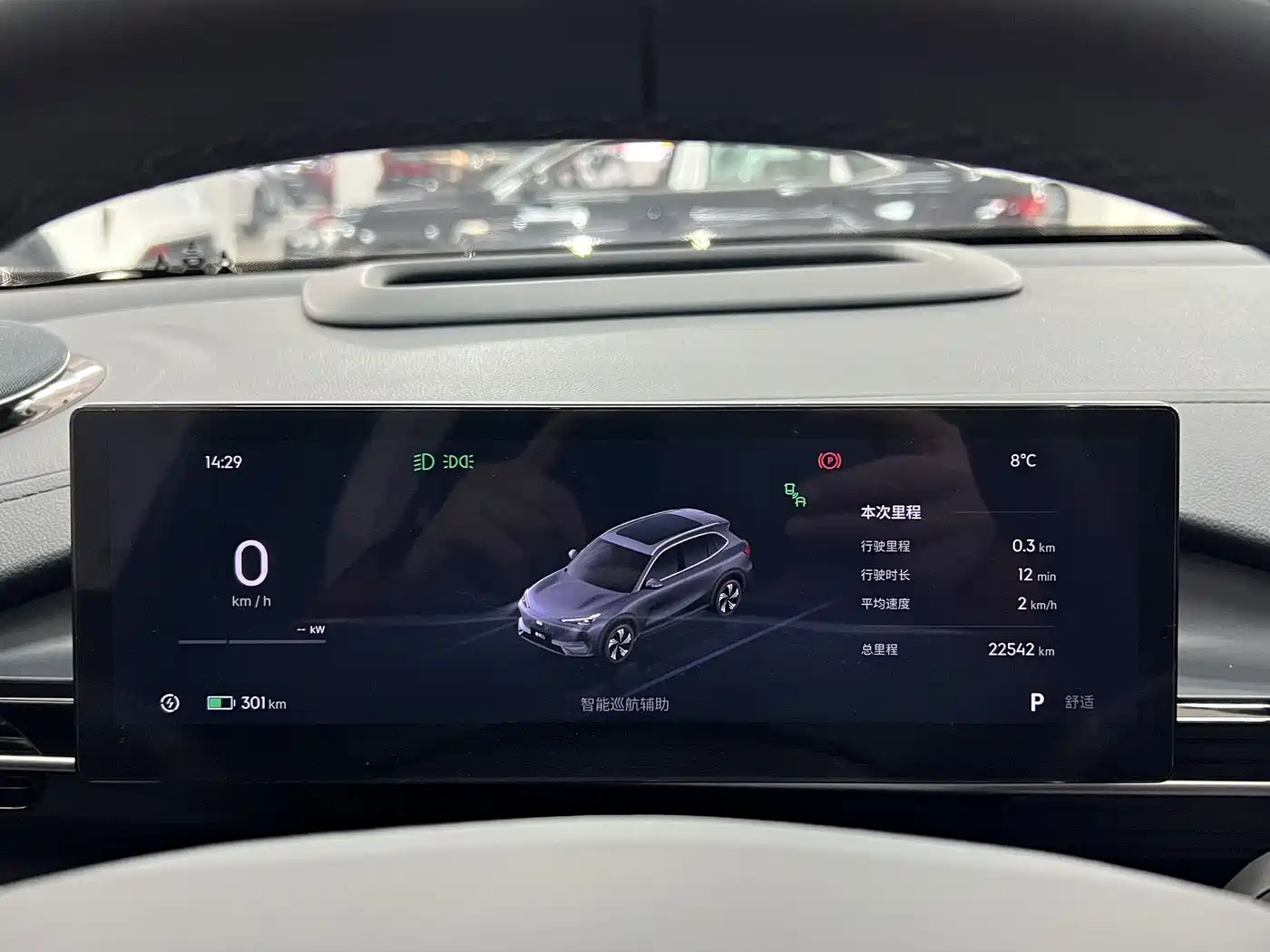 GEELY GALAXY GALAXY E5