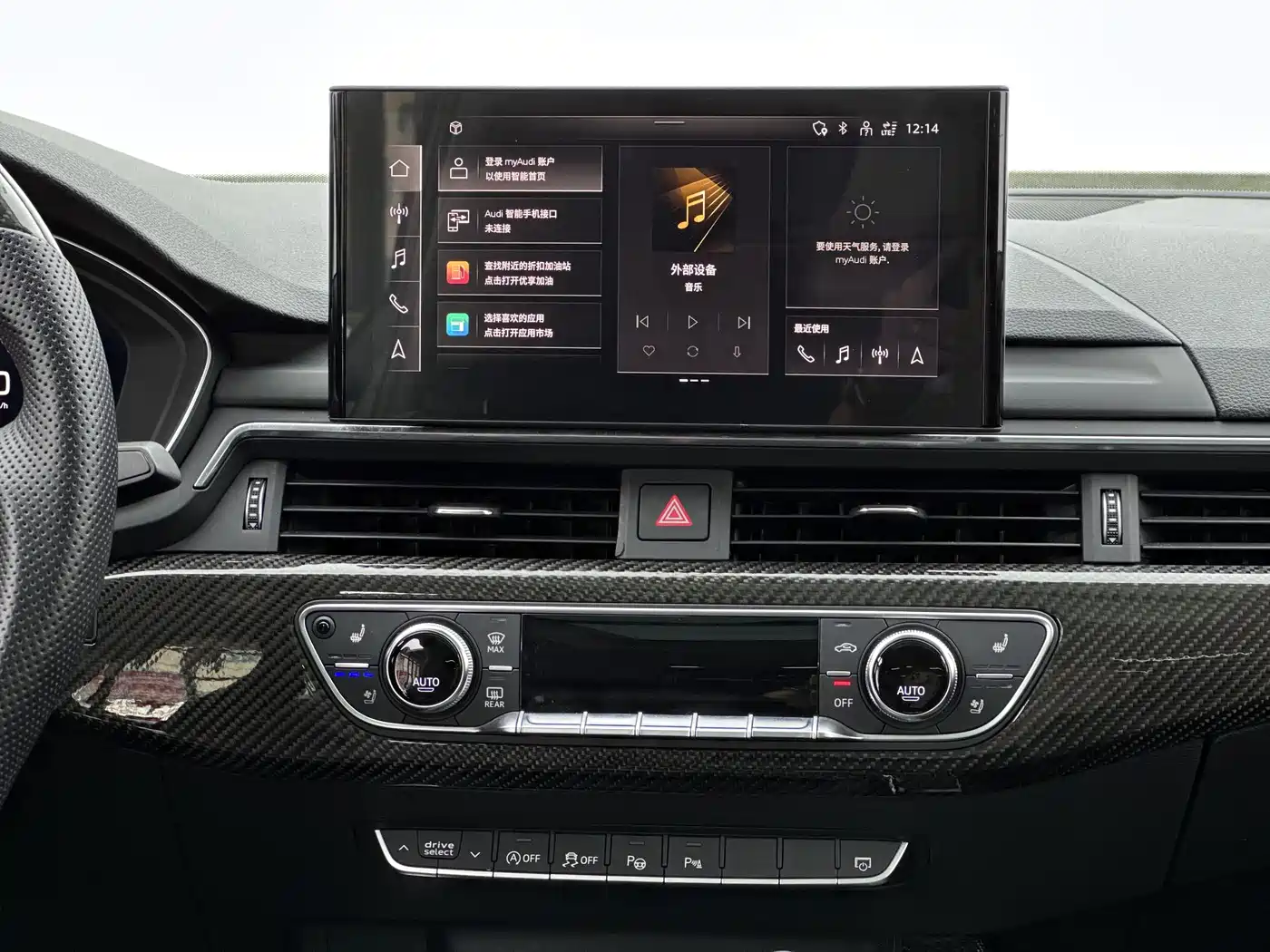 Audi A4L 2020 40 TFSI Luxury Dynamic фото 7