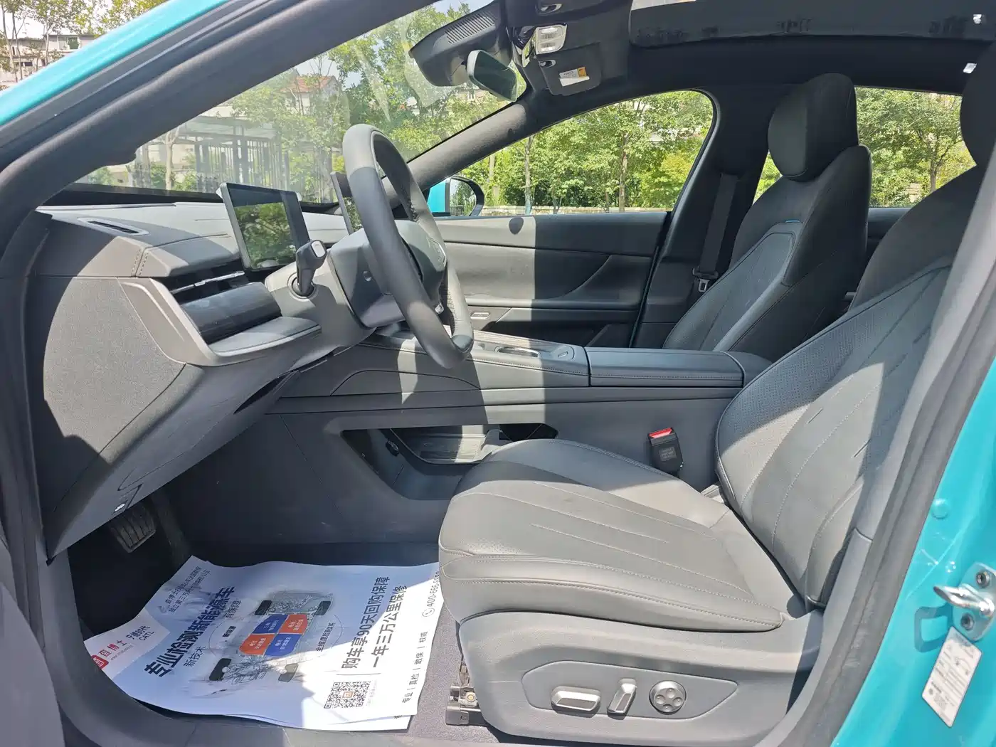 Dongfeng Yipai eπ007 2026 2026 Model 007+ Two-Wheel Drive Extended Range Edition