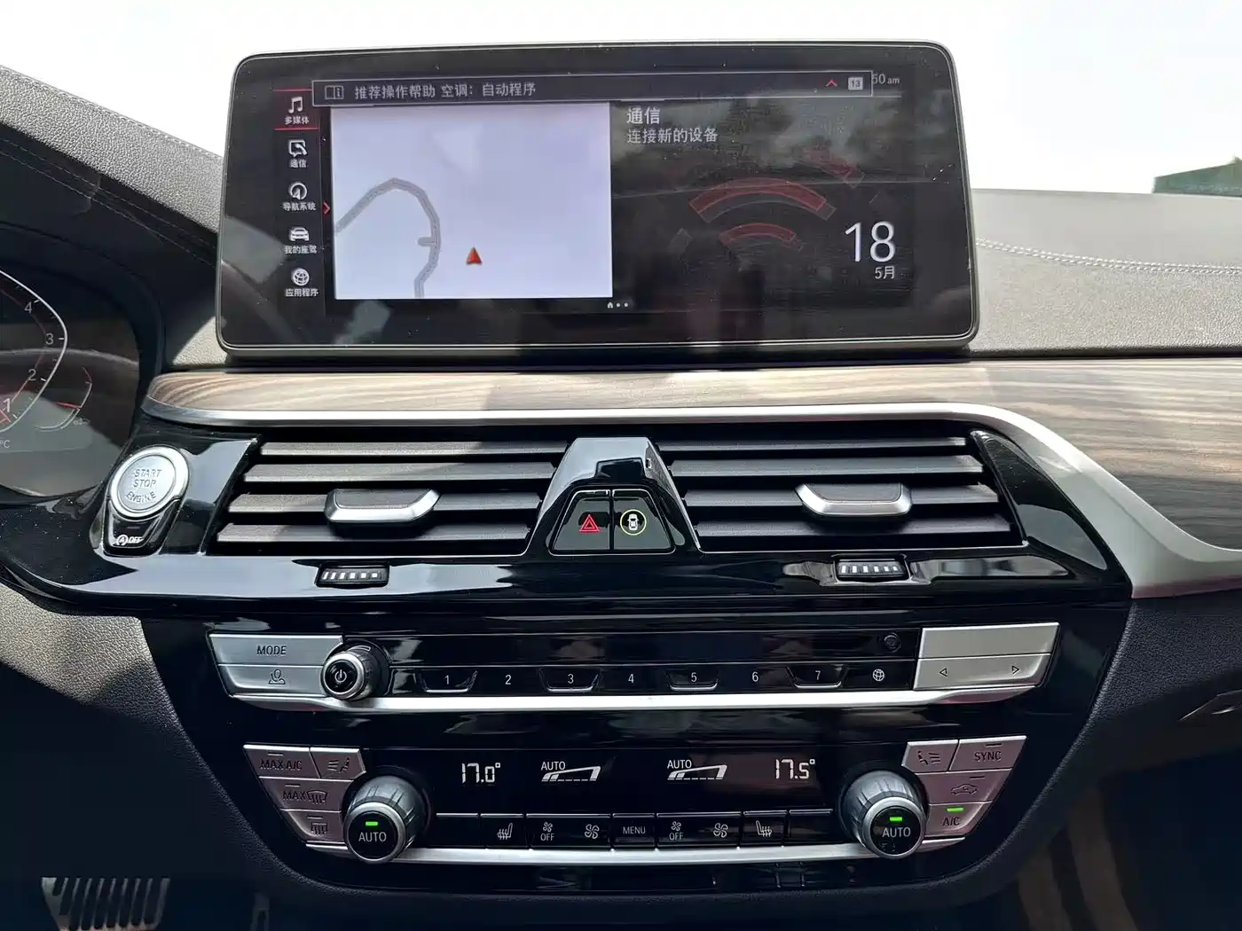 BMW 5 Series 2022 530Li Leading Luxury Package фото 16