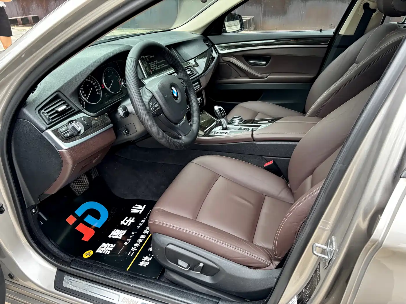 BMW 5 Series 2014 525Li Luxury Design Package фото 12