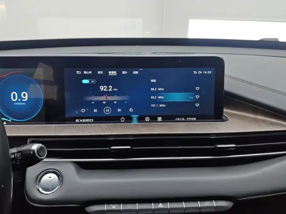 Exeed Windchaser 2021 2020 Riding the Wind and Waves Edition 1.5T CVT Star Smart Edition