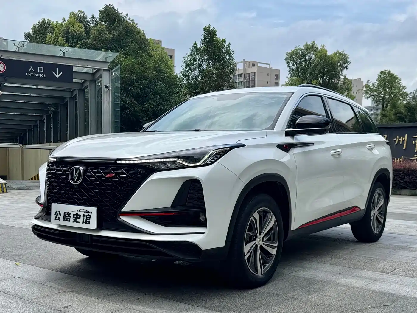 Changan CS75 PLUS 2020 1.5T Automatic Prestige