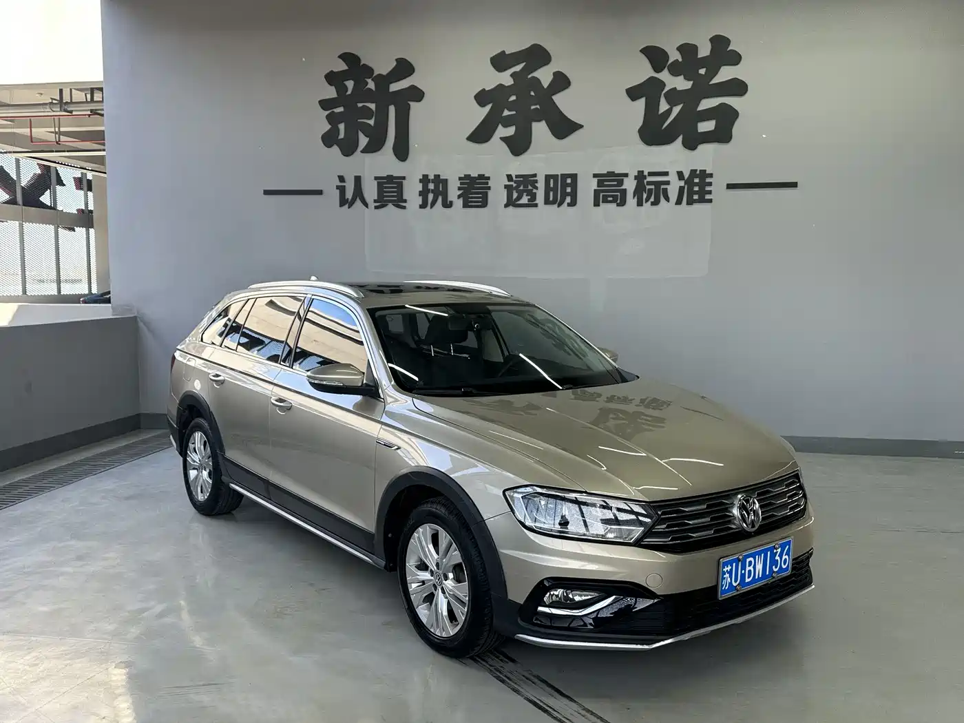 Volkswagen C-TREK 2018 1.5L Automatic Comfort фото 2
