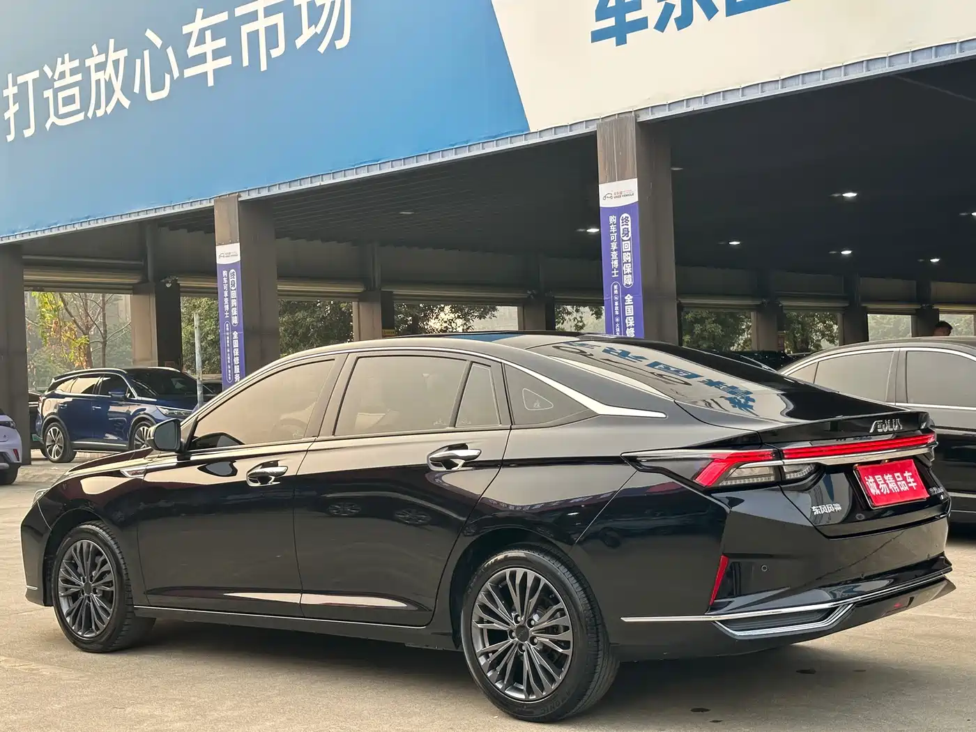 DONGFENG YI HYUN MAX