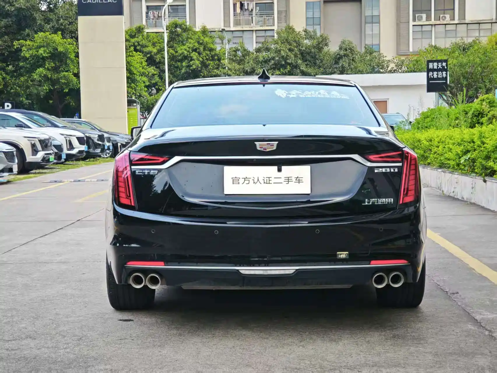 Фото 5 - Cadillac CT6