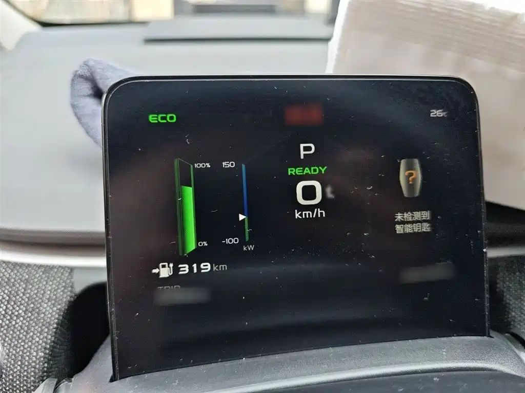 Geely Geometry C 2024 2022 400KM Travel Edition