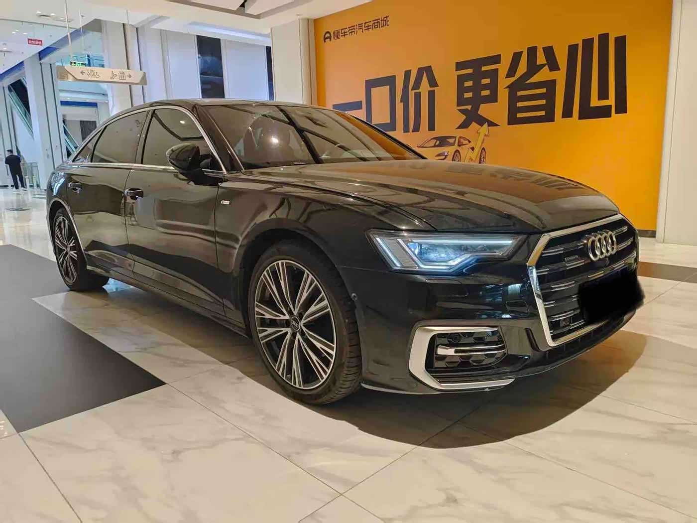 Audi A6L