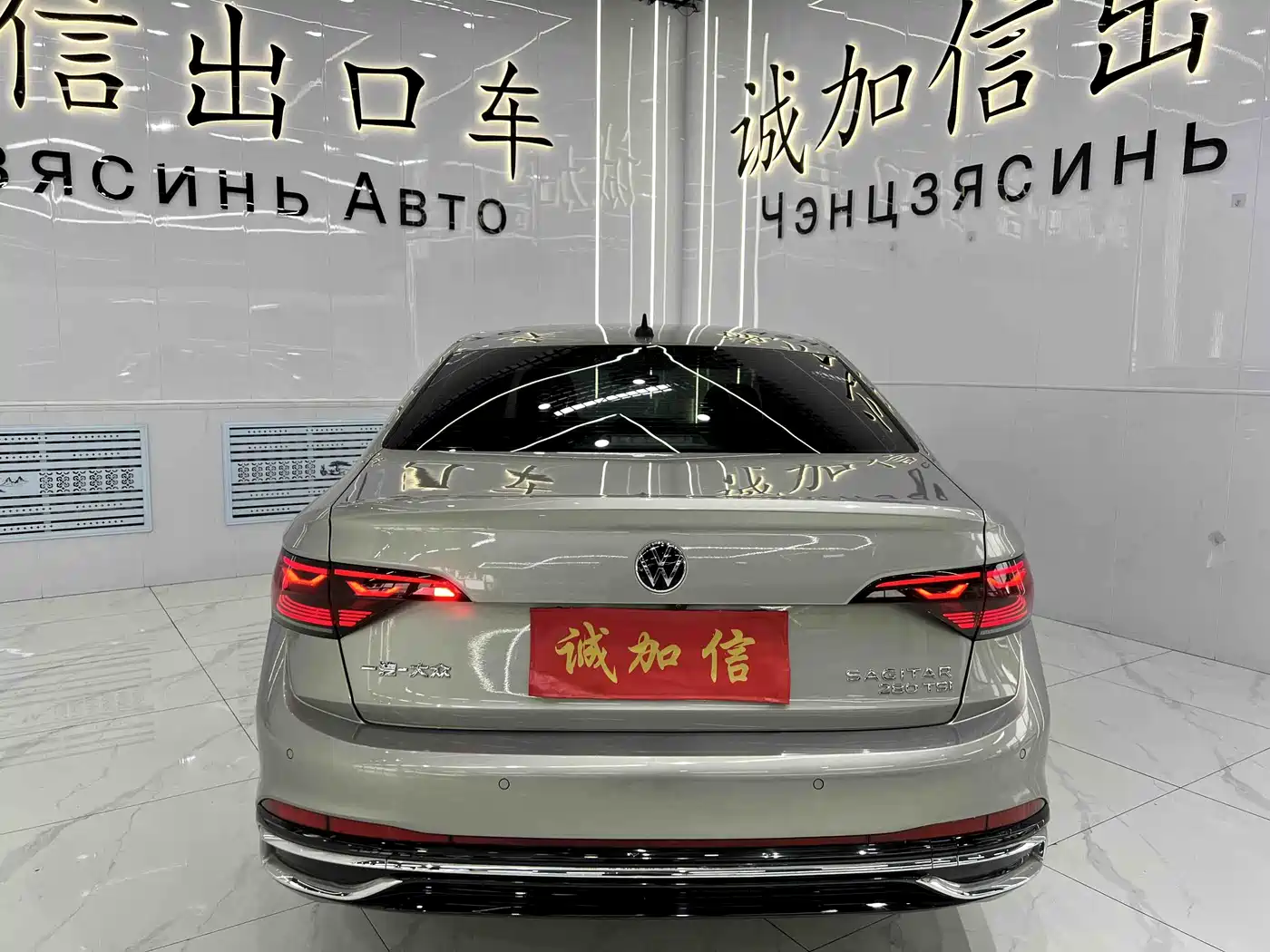 Volkswagen Sagitar 2023 280TSI DSG Surpass Plus Edition фото 5