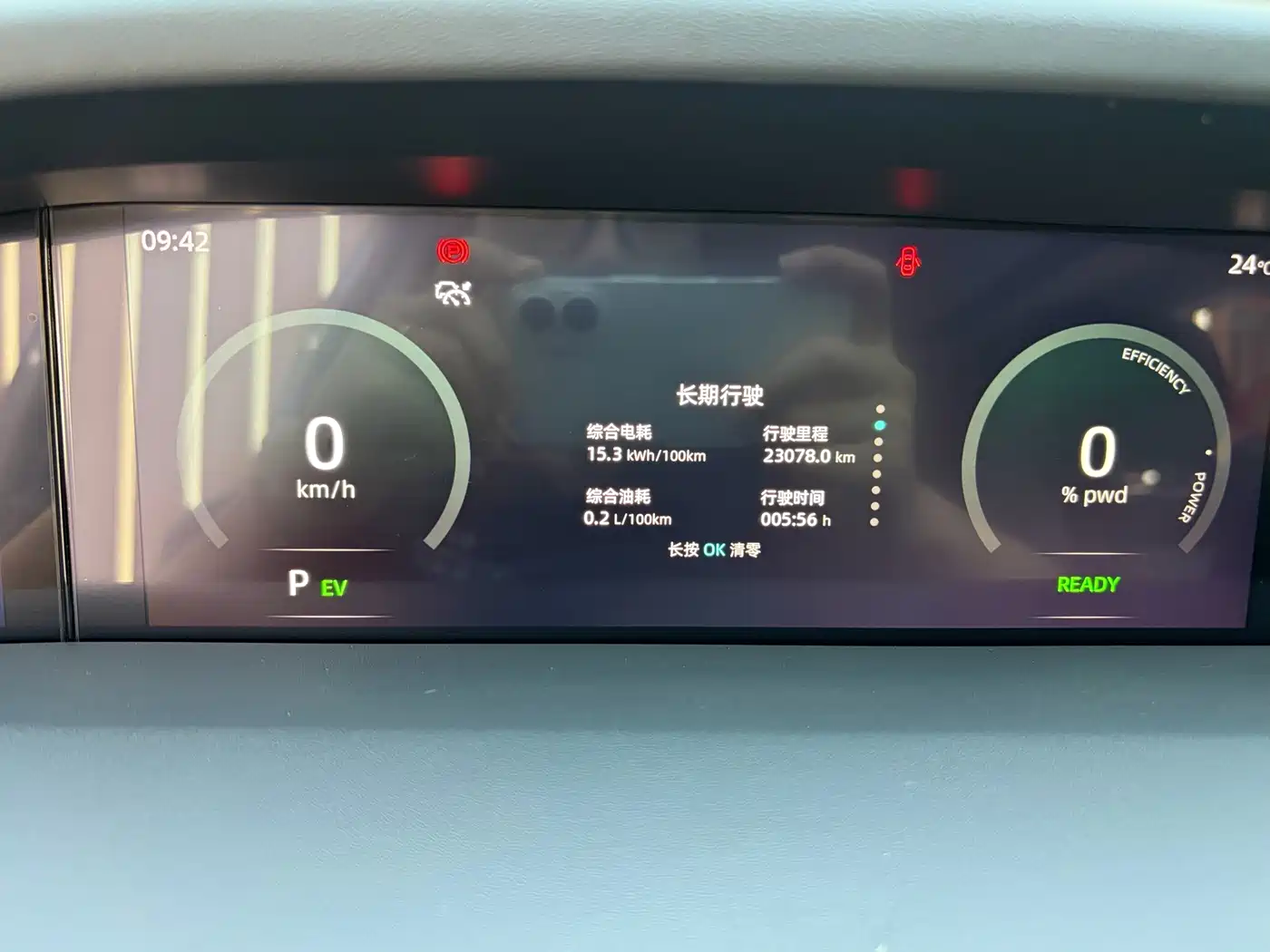 Changan UNI-K iDD 2022 2022 Blue Whale iDD 130km 1.5T Excellence
