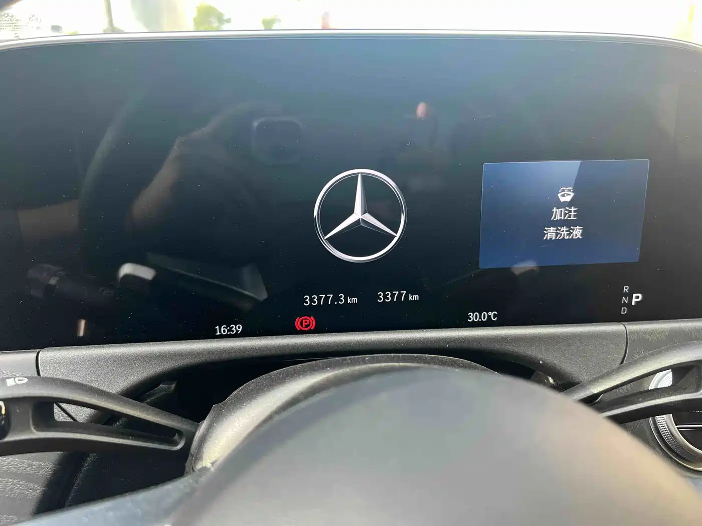 Mercedes-Benz E-Class 2026 2026 E 300 L Fashion