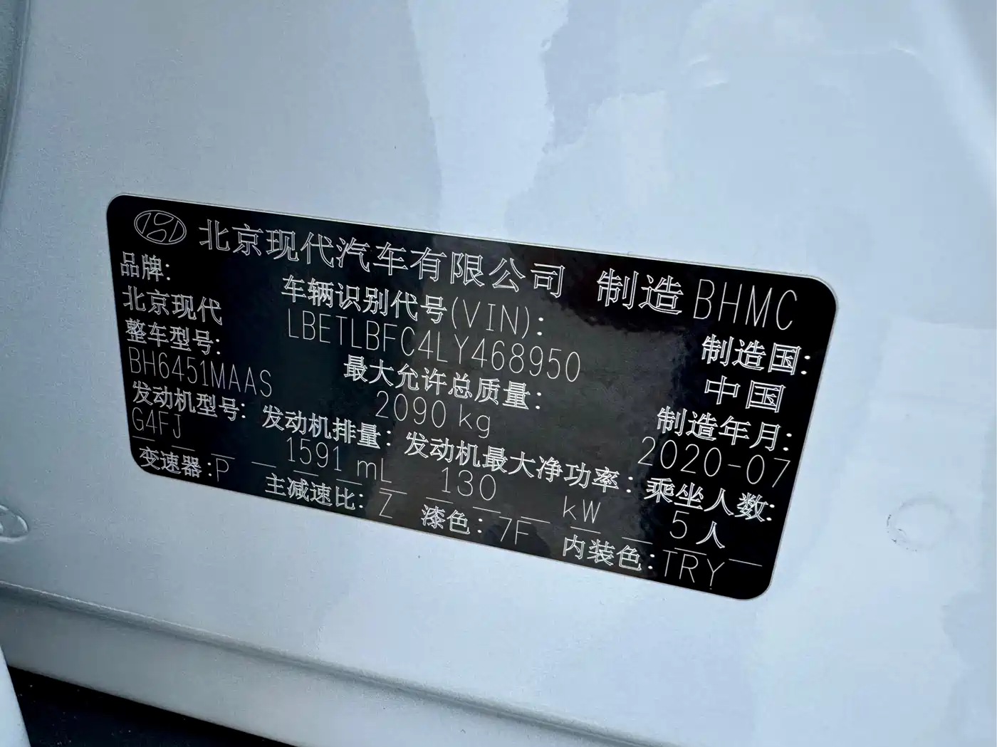 Hyundai Tucson 2020 280TGDi 2WD GLS Smart Connect Edition China VI фото 28