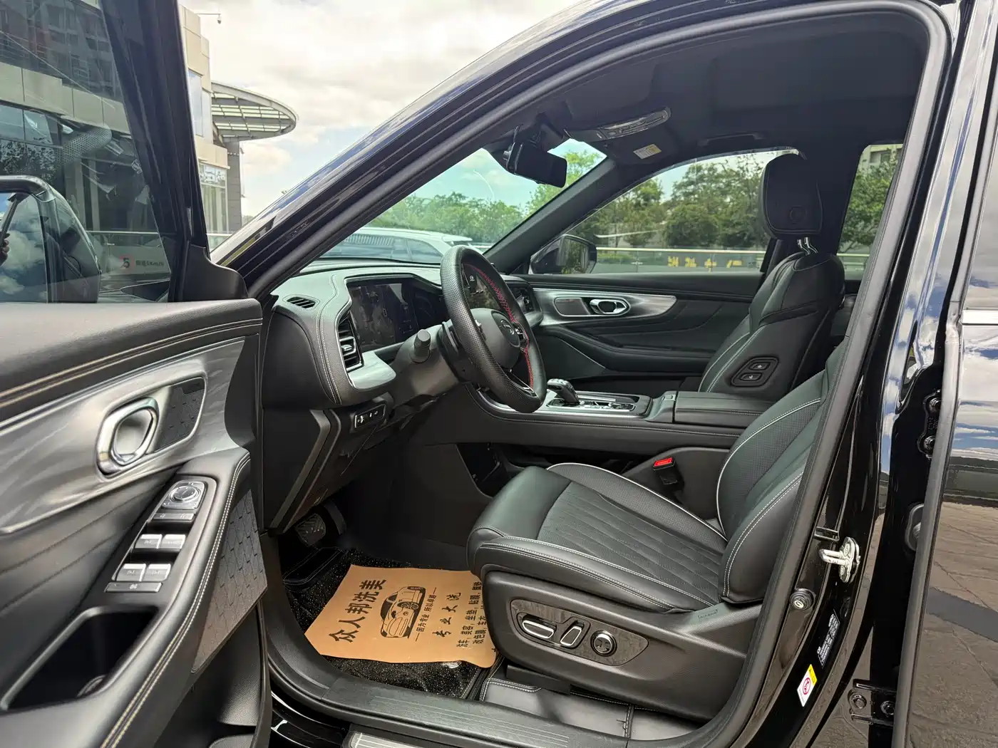 GAC TRUMPCHI GS8