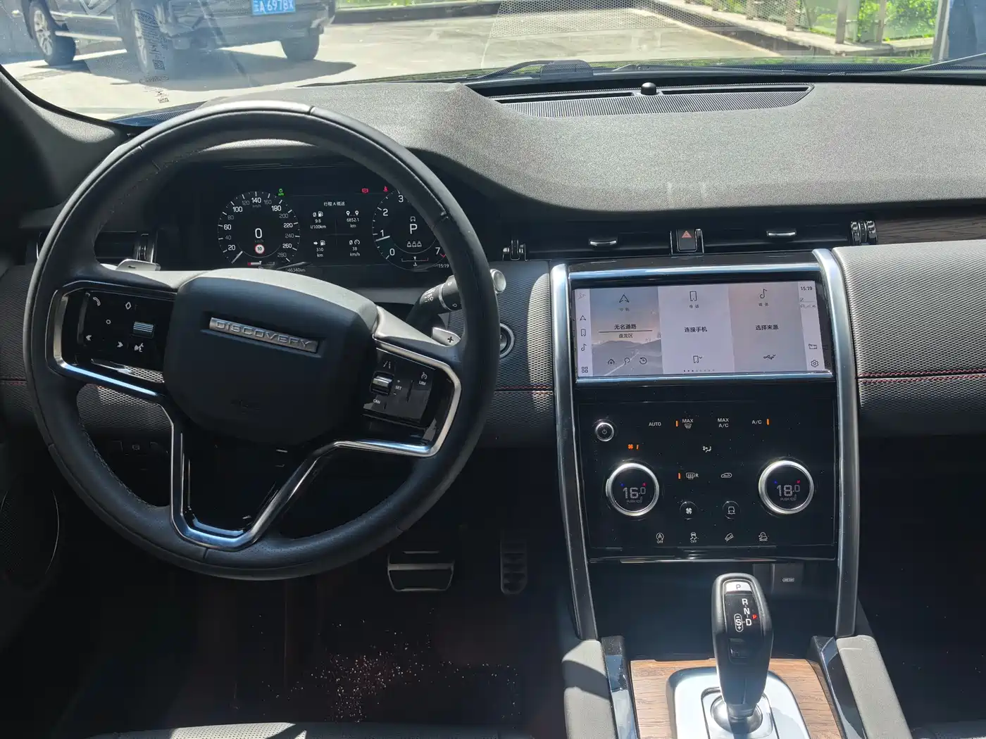 Land Rover Discovery Sport 2022 Model Facelift 249PS R-Dynamic S Performance Edition 5-seater фото 10
