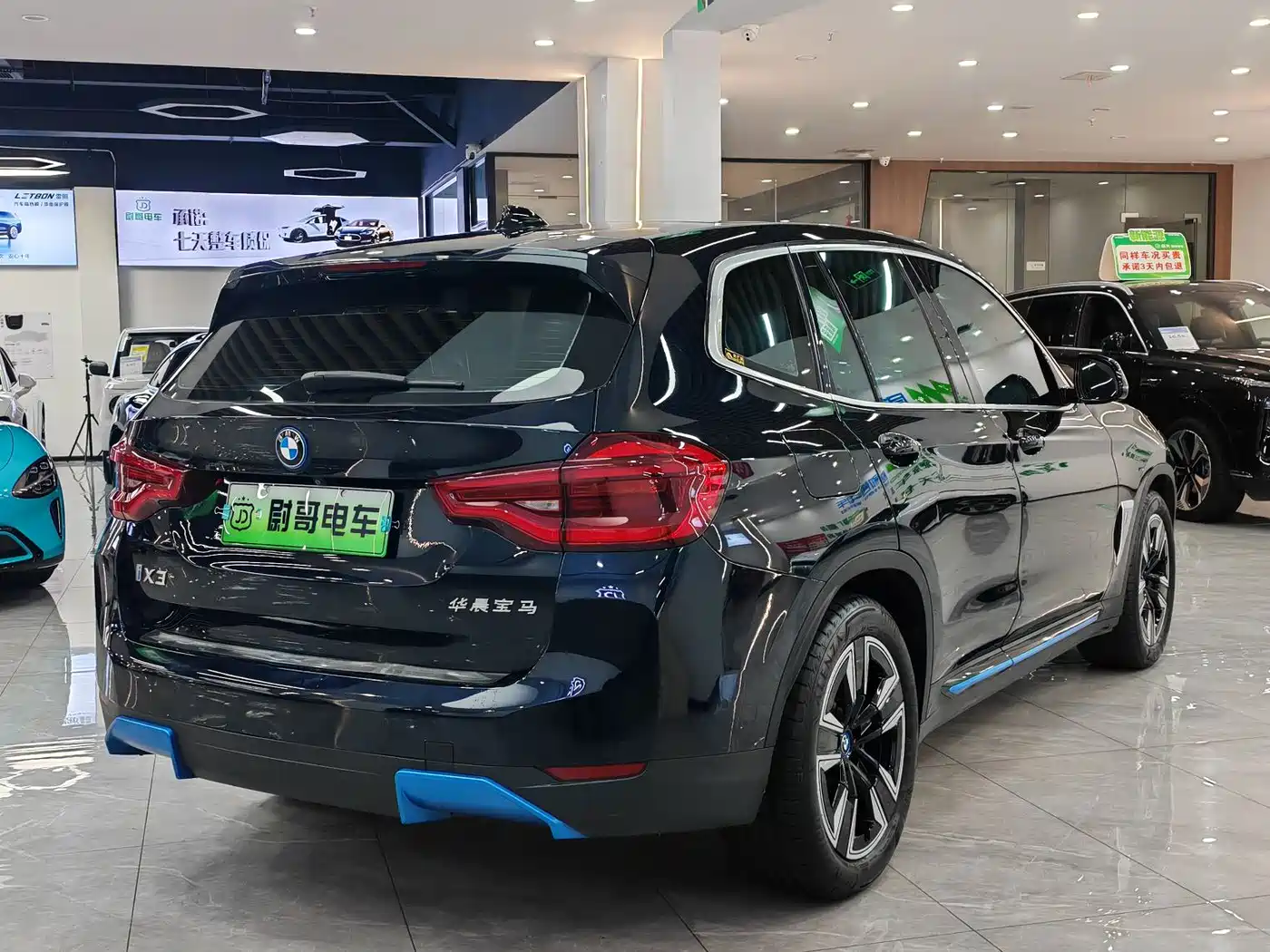 BMW iX3 2021 Leading фото 13