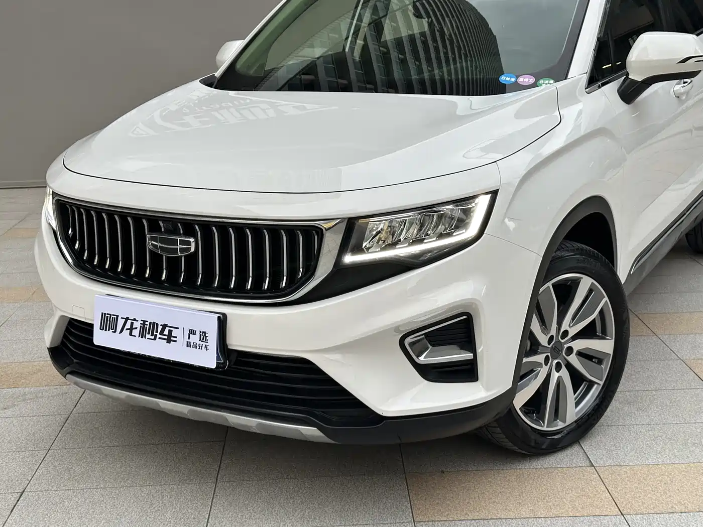 GEELY HAOYUE