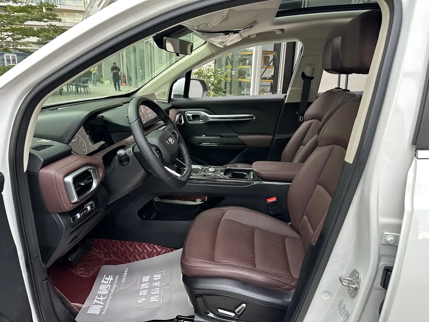 GEELY HAOYUE