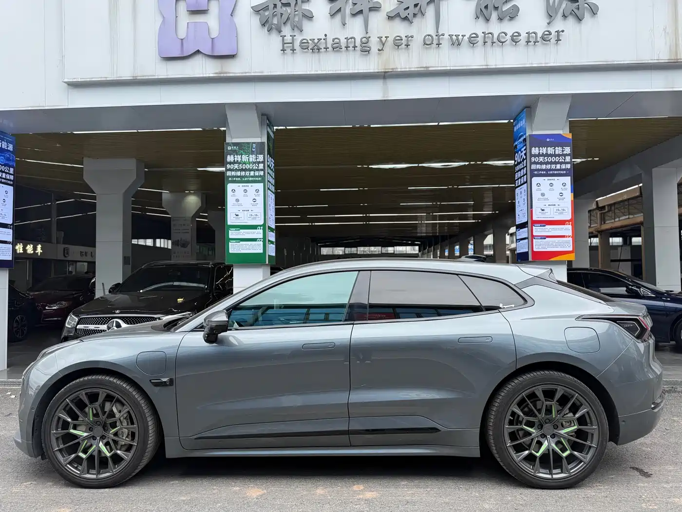 ZEEKR EXTREME KRYPTON 001