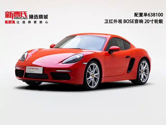 Porsche 718 2020 Cayman 2.0T — фото 1