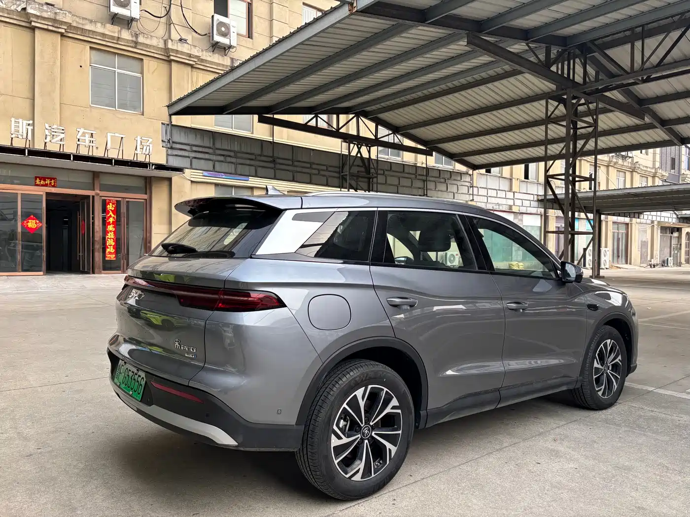 BYD SONGJIANG NEW ENERGY