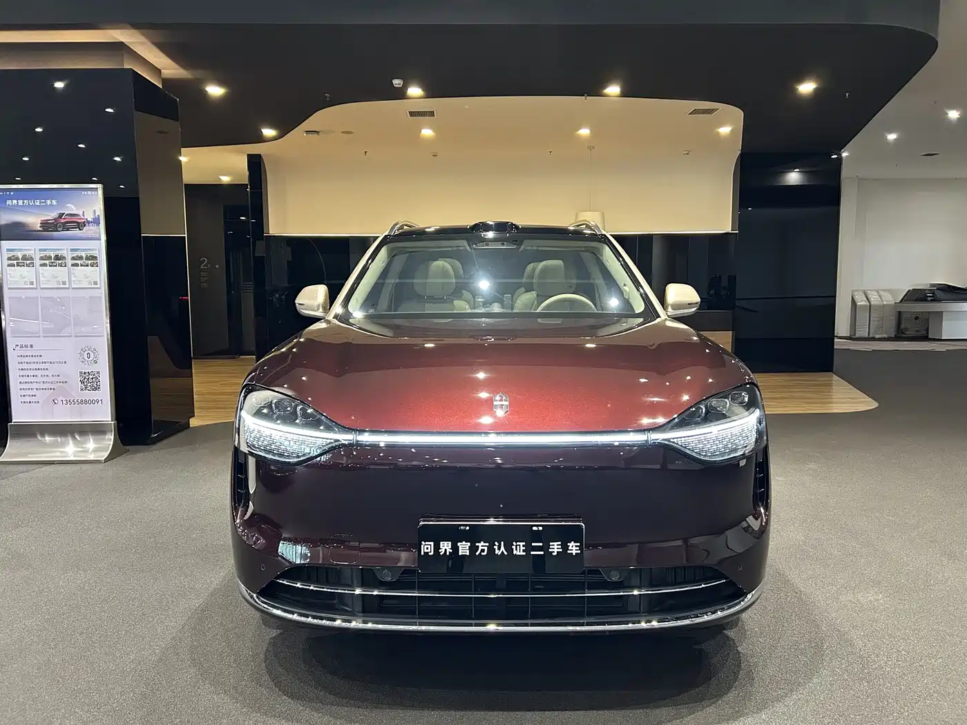 AITO Wenjie AITO M9 2025 Extended Range Ultra 52kWh 6-Seater фото 2