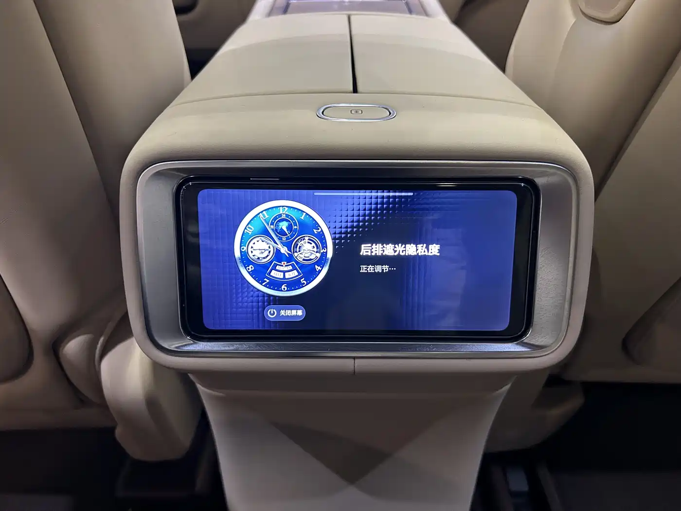 AITO Wenjie AITO M9 2025 Extended Range Ultra 52kWh 6-Seater фото 11