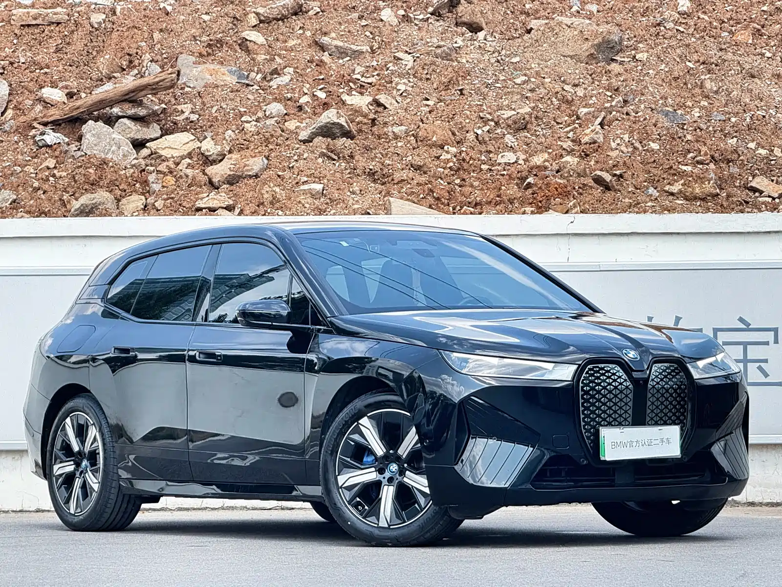 Photo 3 - BMW iX