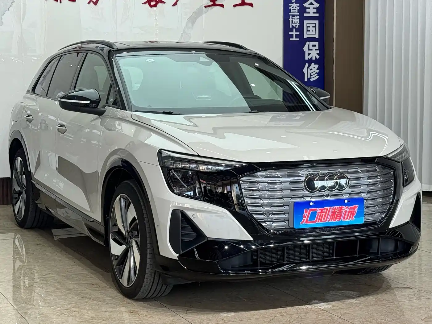 Audi Q5 e-tron 2023 2023 50 e-tron quattro Glory Edition Brocade Package