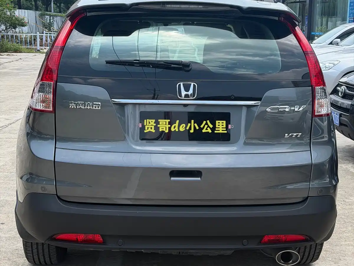 Photo 5 - Honda CR-V