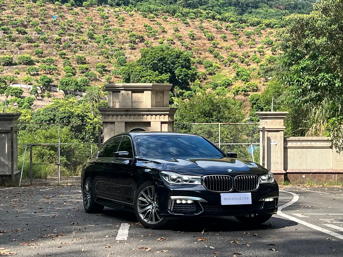 Фото 3 - BMW 7 Series